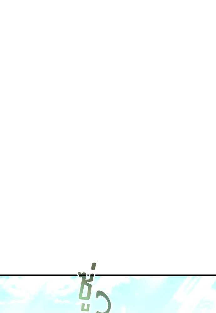 จักรพรรดิคลั่งรักที่เด็กกว่าฉันพันปี ตอนที่ 13 รูปที่ 97