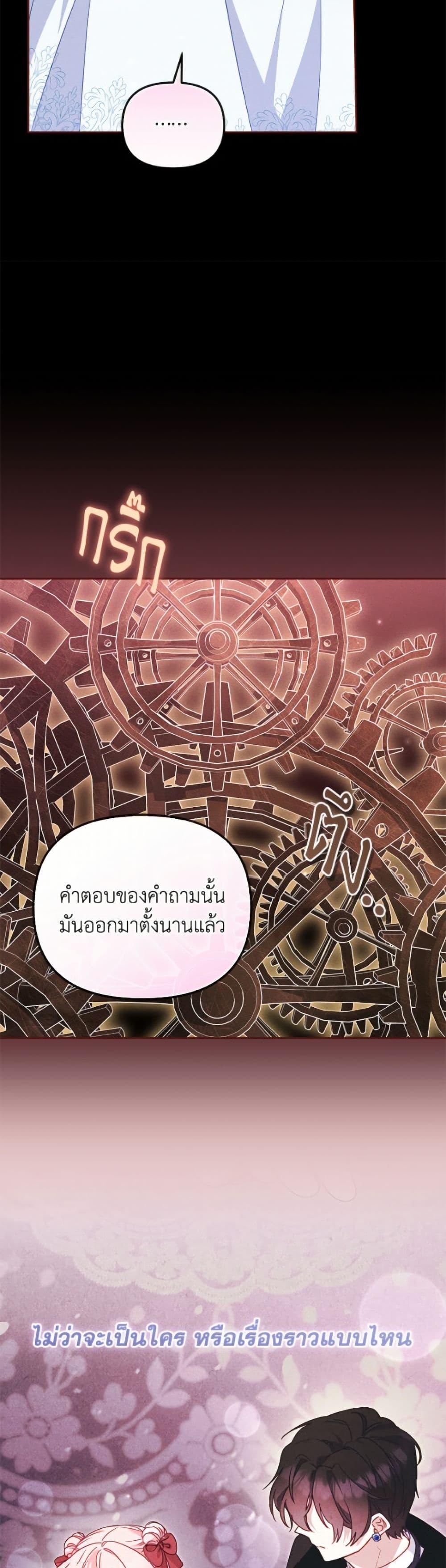 Manga-lc-com อ่านมังงะ อ่านการ์ตูน ออนไลน์ ฟรี I’m Being Raised by Villains ตอนที่ 1 2 3 4 5 6 7 8 9 10 11 12 13 14 ฟรี ไม่มีโฆษณา Manga-lc - อ่าน มังงะ อ่าน การ์ตูน ออนไลน์ อ่านมังงะ ฟรี