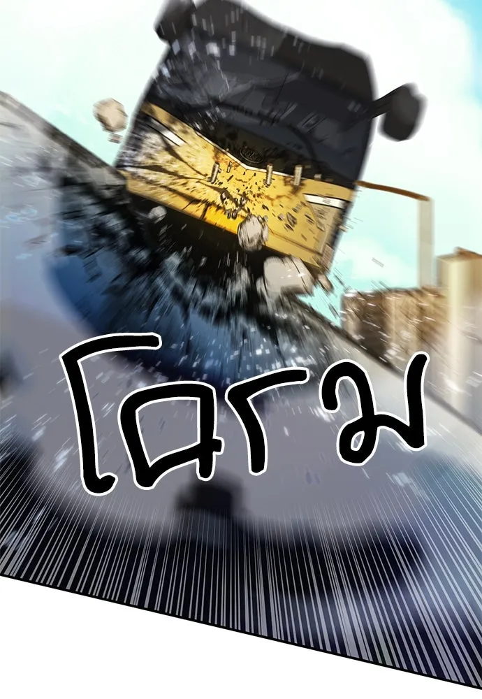 ดรูอิดแห่งสถานีโซล ตอนที่ 134 รูปที่ 122