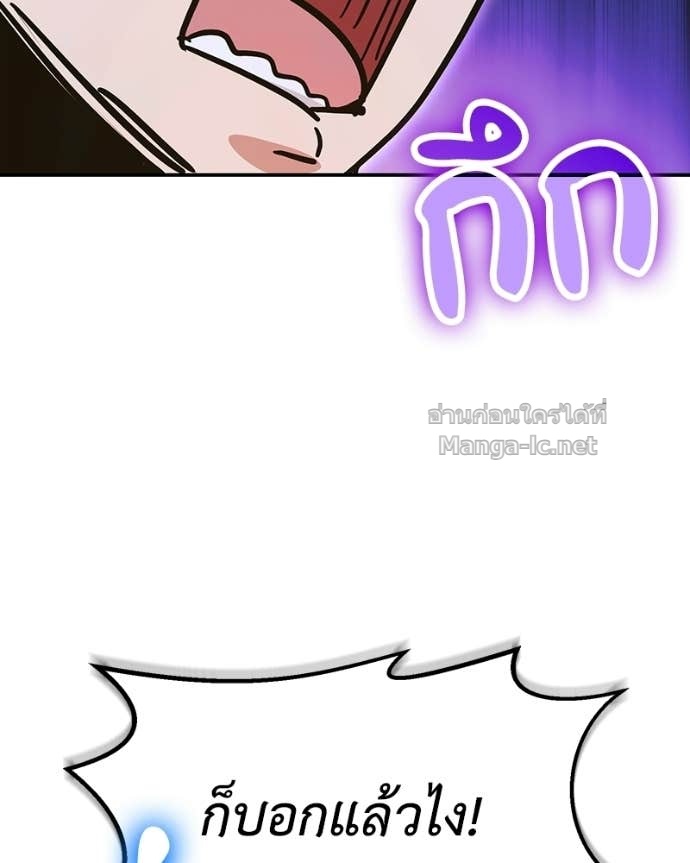 Doujin-Lc- อ่าน โดจิน มังฮวา เกาหลี ญี่ปุ่น จีน แปลไทย ฮีลเลอร์กำมะลอ ตอนที่ 1 2 3 4 5 6 7 8 9 10 11 12 13 14 ฟรี ไม่มีโฆษณา อ่าน โดจิน Manhwa เกาหลี ญี่ปุ่น จีน เรามีครบ คัดมาให้เน้นๆ โดจิน 18+ รับประกันความฟินโดย Doujin Lc