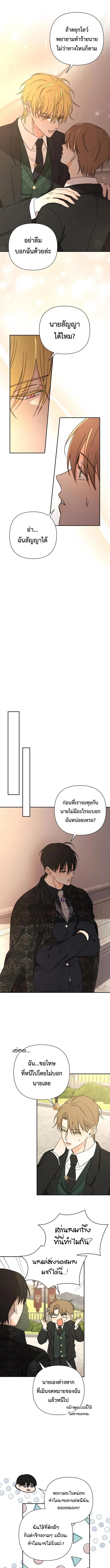 Manga-lc-com อ่านมังงะ อ่านการ์ตูน ออนไลน์ ฟรี Stuck in My Sister’s Dating Sim ตอนที่ 1 2 3 4 5 6 7 8 9 10 11 12 13 14 ฟรี ไม่มีโฆษณา Manga-lc - อ่าน มังงะ อ่าน การ์ตูน ออนไลน์ อ่านมังงะ ฟรี