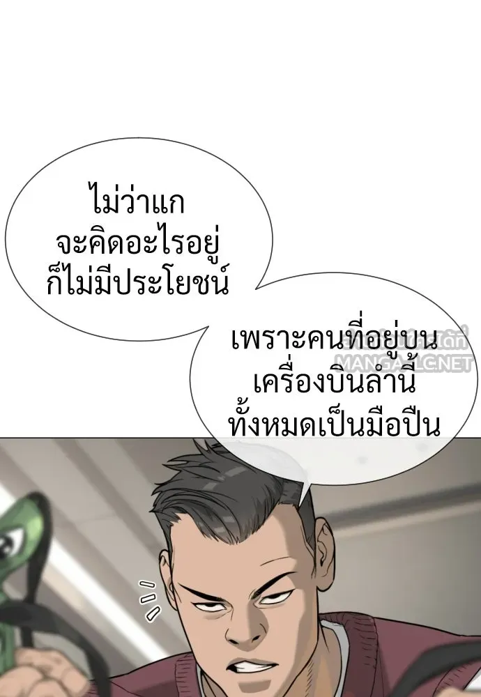 นักฆ่าย้อนวัย ตอนที่ 105 รูปที่ 39