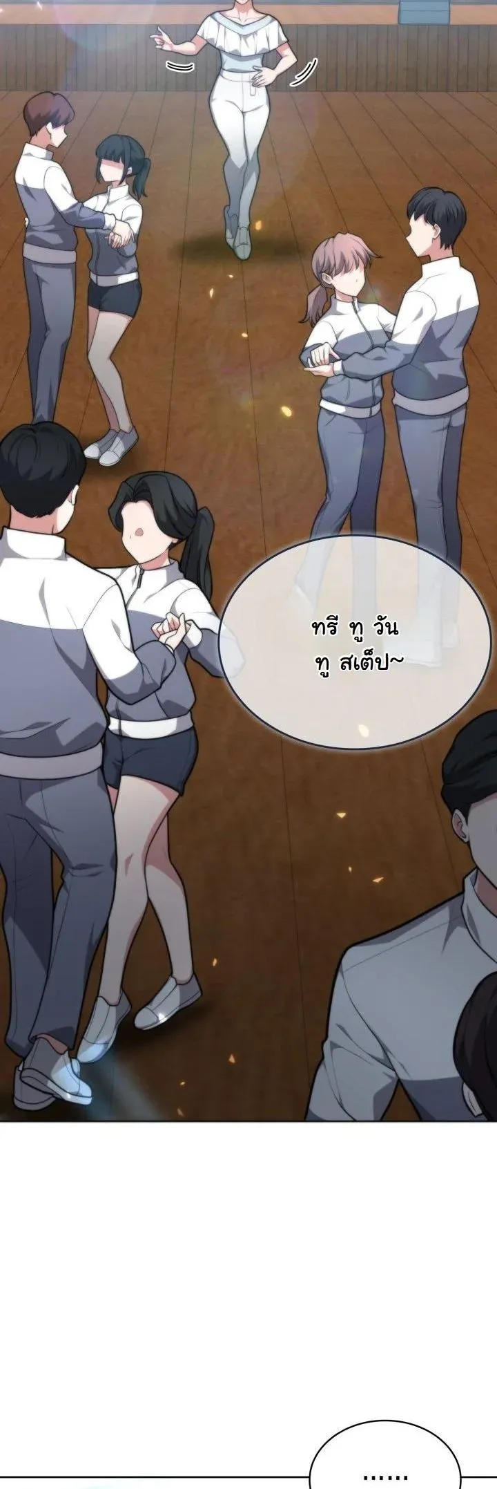 Kidnapped Dragons ด_ลล_บฉบ_บล_กพาต_วม_งกร ตอนที่ ตอนที่ 18 รูปที่ 34