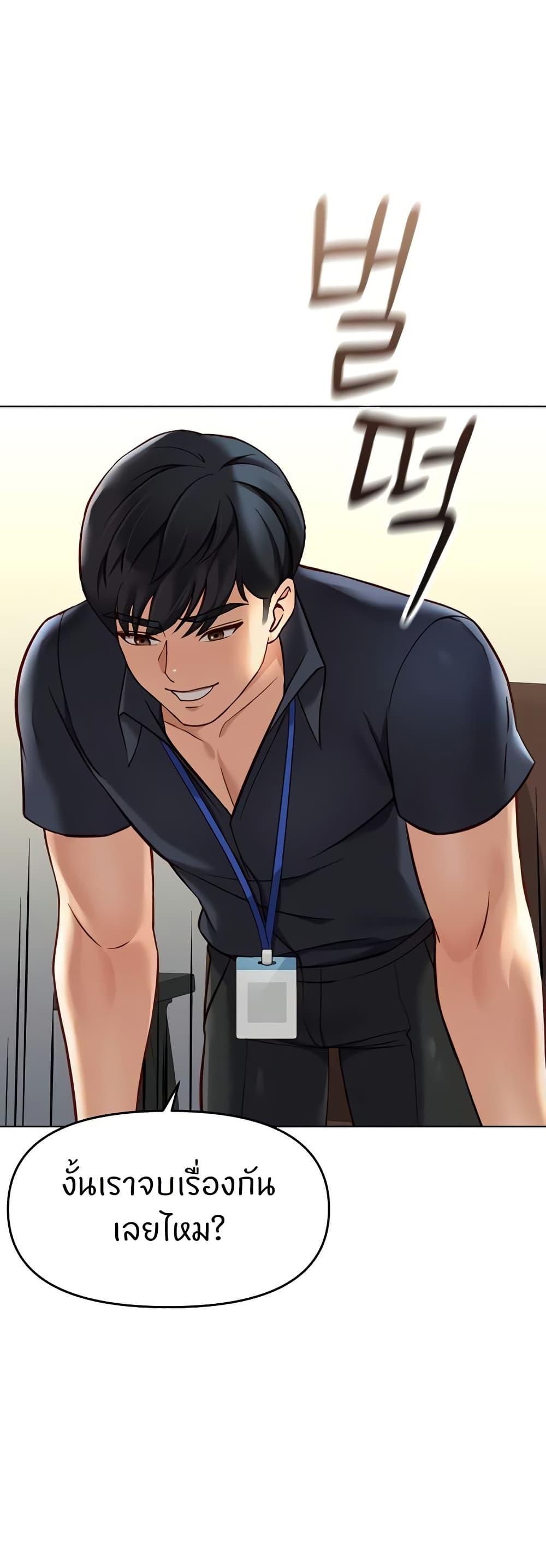 Doujin-Lc- อ่าน โดจิน มังฮวา เกาหลี ญี่ปุ่น จีน แปลไทย Common Sense Manipulation Program ตอนที่ 1 2 3 4 5 6 7 8 9 10 11 12 13 14 ฟรี ไม่มีโฆษณา อ่าน โดจิน Manhwa เกาหลี ญี่ปุ่น จีน เรามีครบ คัดมาให้เน้นๆ โดจิน 18+ รับประกันความฟินโดย  Doujin Lc