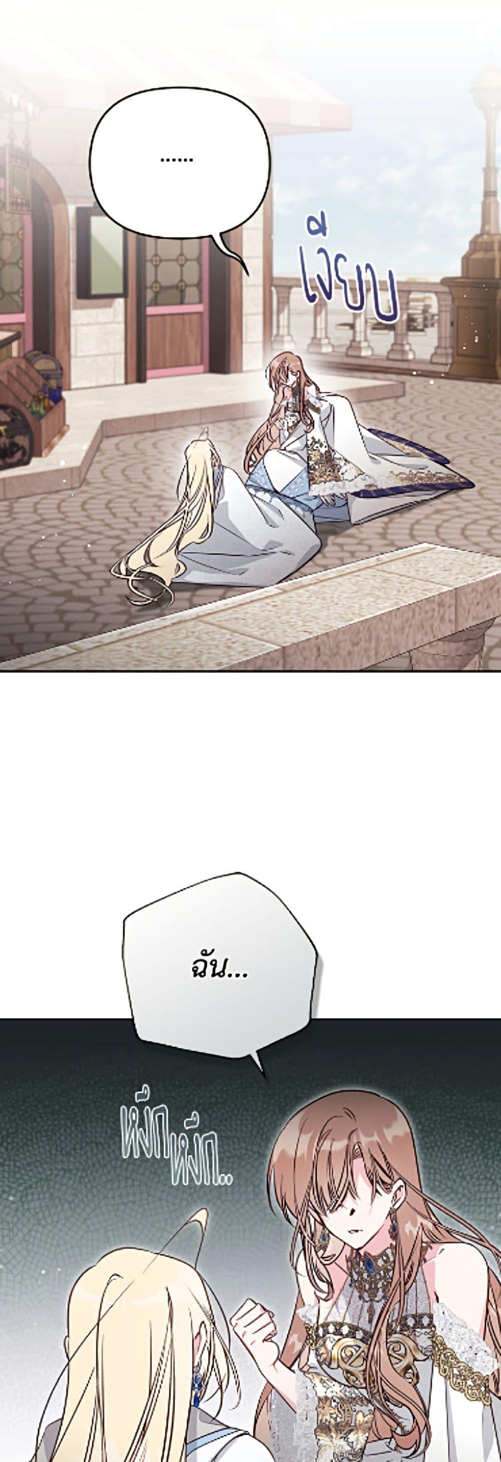 Manga-lc-com อ่านมังงะ อ่านการ์ตูน ออนไลน์ ฟรี No Place for the Fake Princess ตอนที่ 1 2 3 4 5 6 7 8 9 10 11 12 13 14 ฟรี ไม่มีโฆษณา Manga-lc - อ่าน มังงะ อ่าน การ์ตูน ออนไลน์ อ่านมังงะ ฟรี