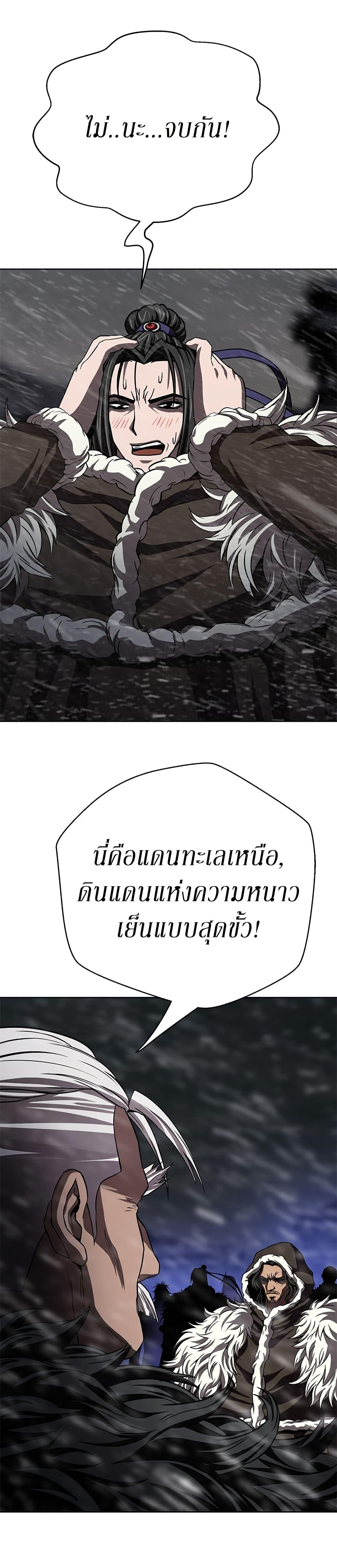 Manga-lc-com อ่านมังงะ อ่านการ์ตูน ออนไลน์ ฟรี Invincible Territory ตอนที่ 1 2 3 4 5 6 7 8 9 10 11 12 13 14 ฟรี ไม่มีโฆษณา Manga-lc - อ่าน มังงะ อ่าน การ์ตูน ออนไลน์ อ่านมังงะ ฟรี