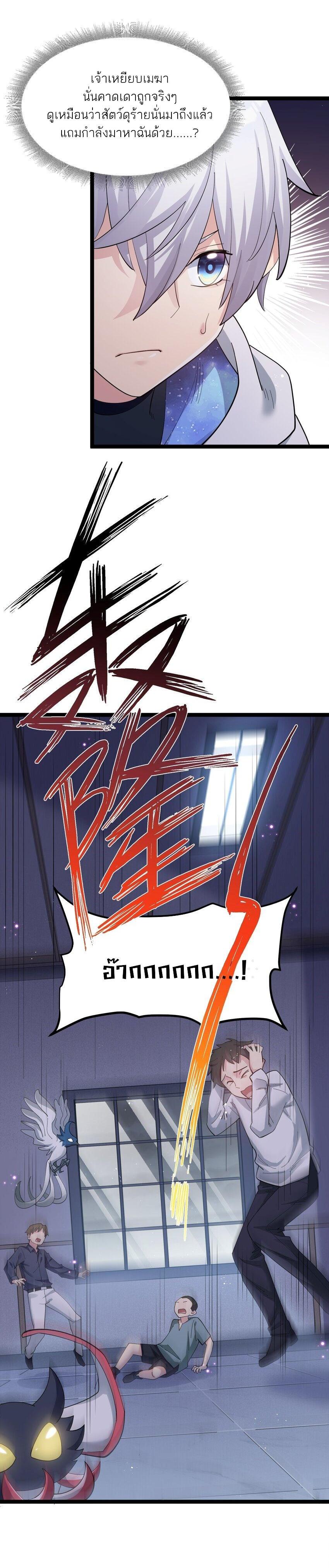 Manga-lc-com อ่านมังงะ อ่านการ์ตูน ออนไลน์ ฟรี I Look Too Much Like The Boss And The World Actually Believes It ตอนที่ 1 2 3 4 5 6 7 8 9 10 11 12 13 14 ฟรี ไม่มีโฆษณา Manga-lc - อ่าน มังงะ อ่าน การ์ตูน ออนไลน์ อ่านมังงะ ฟรี