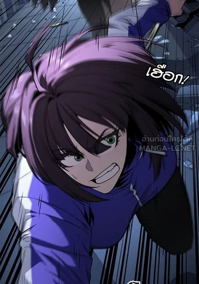 สนิมเชือดเลือดสาด ตอนที่ 41 รูปที่ 43