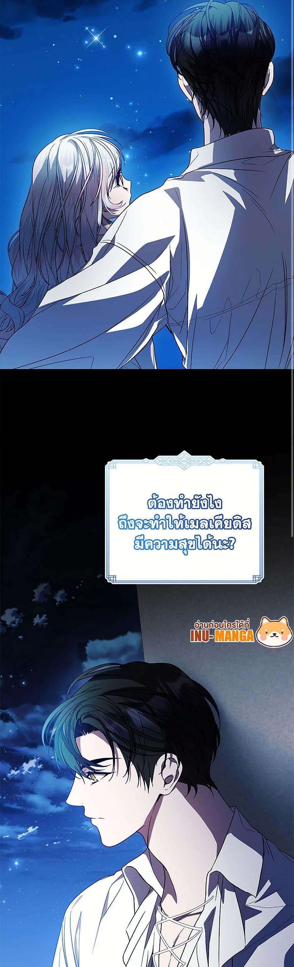 Manga-lc-com อ่านมังงะ อ่านการ์ตูน ออนไลน์ ฟรี I Adopted A Villainous Dad ตอนที่ 1 2 3 4 5 6 7 8 9 10 11 12 13 14 ฟรี ไม่มีโฆษณา Manga-lc - อ่าน มังงะ อ่าน การ์ตูน ออนไลน์ อ่านมังงะ ฟรี