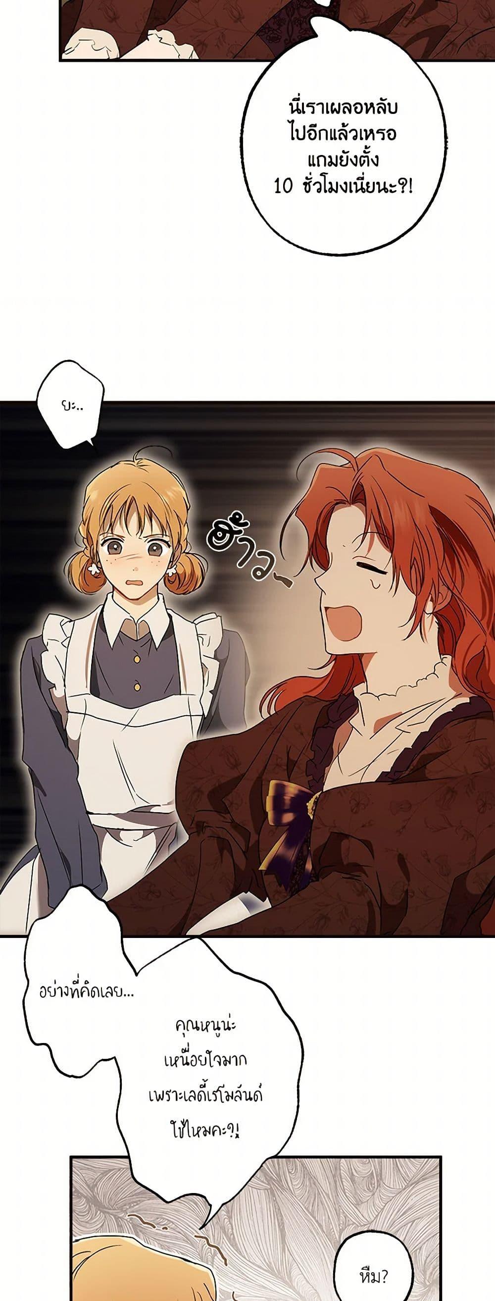 Manga-lc-com อ่านมังงะ อ่านการ์ตูน ออนไลน์ ฟรี It Was All a Mistake ตอนที่ 1 2 3 4 5 6 7 8 9 10 11 12 13 14 ฟรี ไม่มีโฆษณา Manga-lc - อ่าน มังงะ อ่าน การ์ตูน ออนไลน์ อ่านมังงะ ฟรี