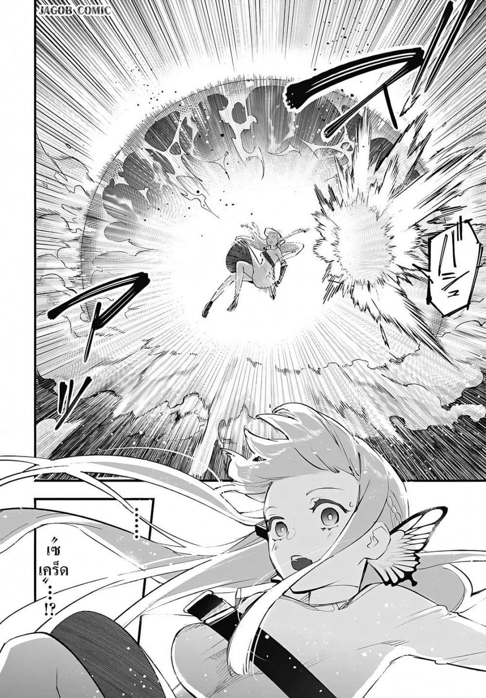 Manga-lc-com อ่านมังงะ อ่านการ์ตูน ออนไลน์ ฟรี Eiyuu Shoujo to Noroware no Ginki ตอนที่ 1 2 3 4 5 6 7 8 9 10 11 12 13 14 ฟรี ไม่มีโฆษณา Manga-lc - อ่าน มังงะ อ่าน การ์ตูน ออนไลน์ อ่านมังงะ ฟรี