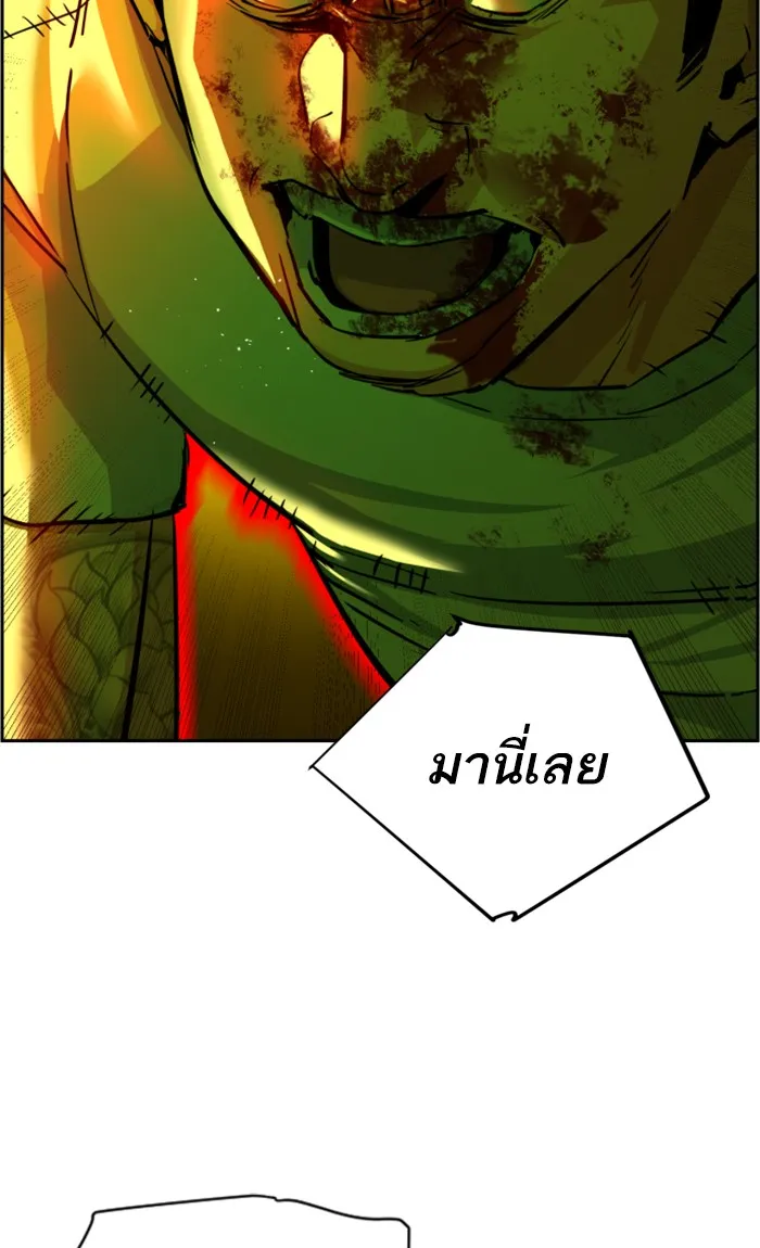 พี่ชายสายบอดี้การ์ด ตอนที่ 70 รูปที่ 107