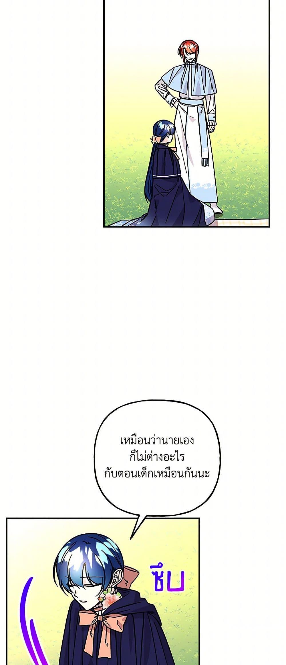 Manga-lc-com อ่านมังงะ อ่านการ์ตูน ออนไลน์ ฟรี Daughter of the Archmage ตอนที่ 1 2 3 4 5 6 7 8 9 10 11 12 13 14 ฟรี ไม่มีโฆษณา Manga-lc - อ่าน มังงะ อ่าน การ์ตูน ออนไลน์ อ่านมังงะ ฟรี