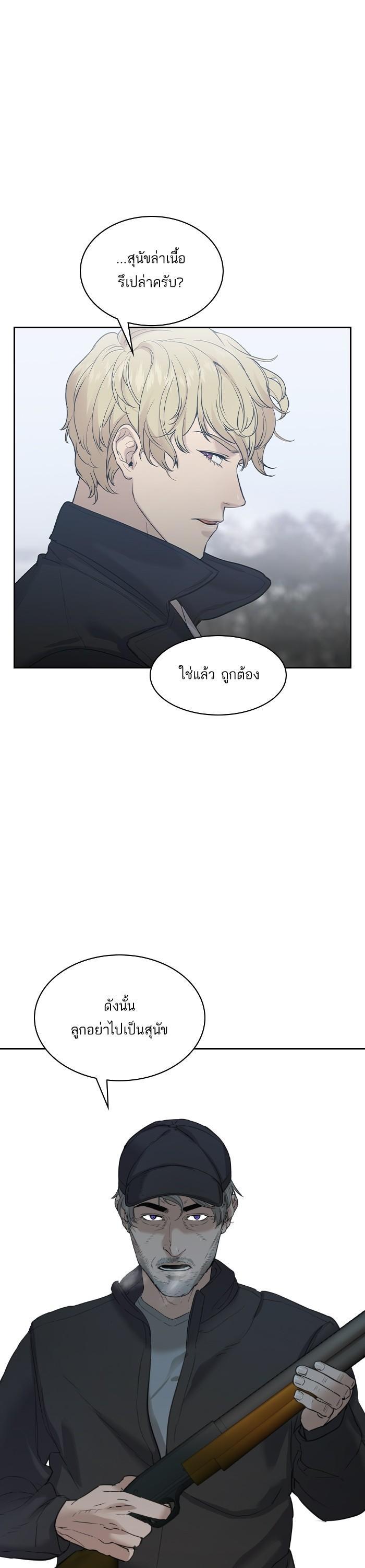 Manga-lc-com อ่านมังงะ อ่านการ์ตูน ออนไลน์ ฟรี The World Is Money and Power กลโกงโลกพนัน ตอนที่ 1 2 3 4 5 6 7 8 9 10 11 12 13 14 ฟรี ไม่มีโฆษณา Manga-lc - อ่าน มังงะ อ่าน การ์ตูน ออนไลน์ อ่านมังงะ ฟรี
