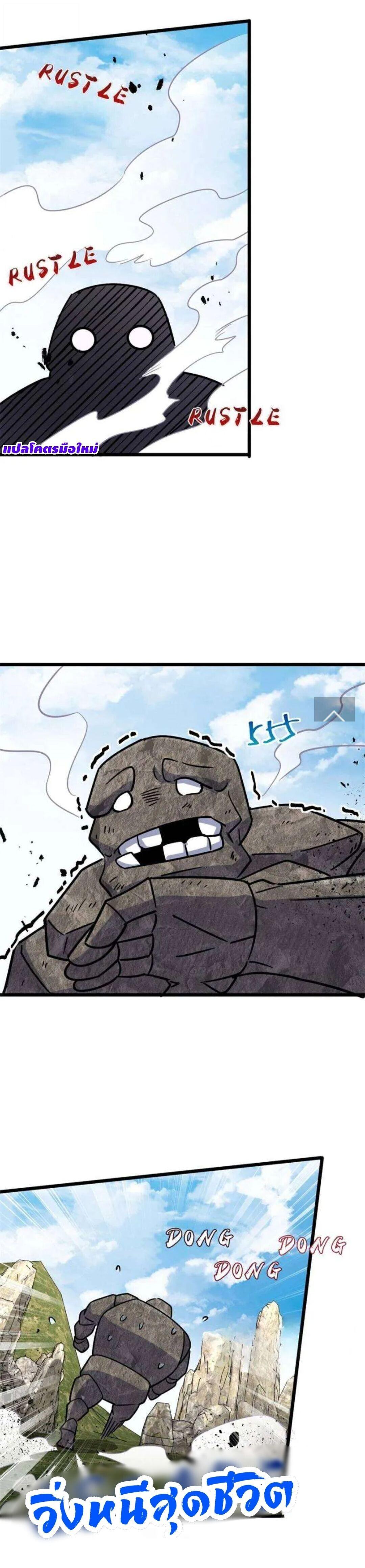 Manga-lc-com อ่านมังงะ อ่านการ์ตูน ออนไลน์ ฟรี My Master Only Breaks Through Every Time the Limit Is Reached ตอนที่ 1 2 3 4 5 6 7 8 9 10 11 12 13 14 ฟรี ไม่มีโฆษณา Manga-lc - อ่าน มังงะ อ่าน การ์ตูน ออนไลน์ อ่านมังงะ ฟรี