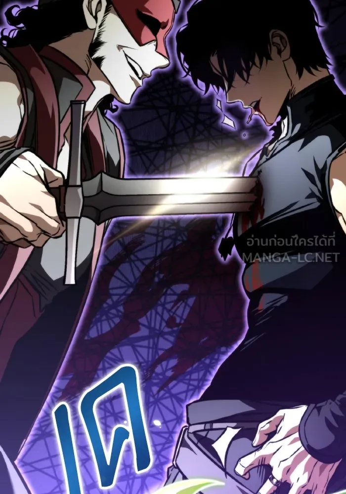 การแข่งขันของผู้เกิดใหม่ ตอนที่ 58 รูปที่ 171