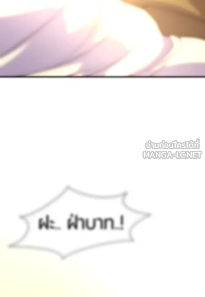 ยอดสถาปนิกผู้พิทักษ์อาณาจักร ตอนที่ 132 รูปที่ 114