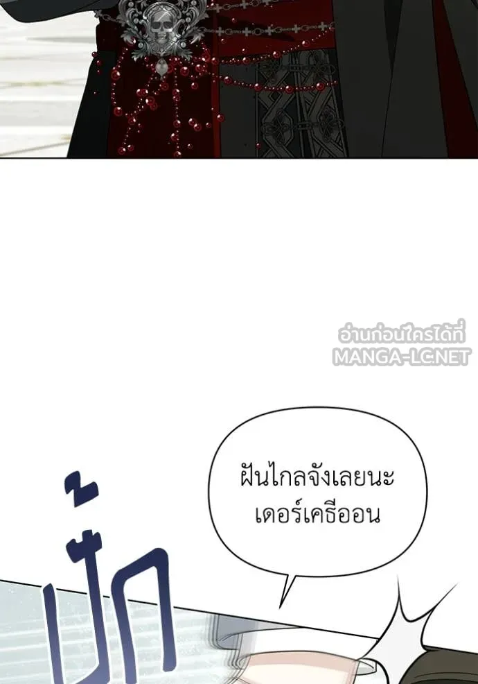 ชีวิตใหม่ในตระกูล ตอนที่ 105 รูปที่ 75