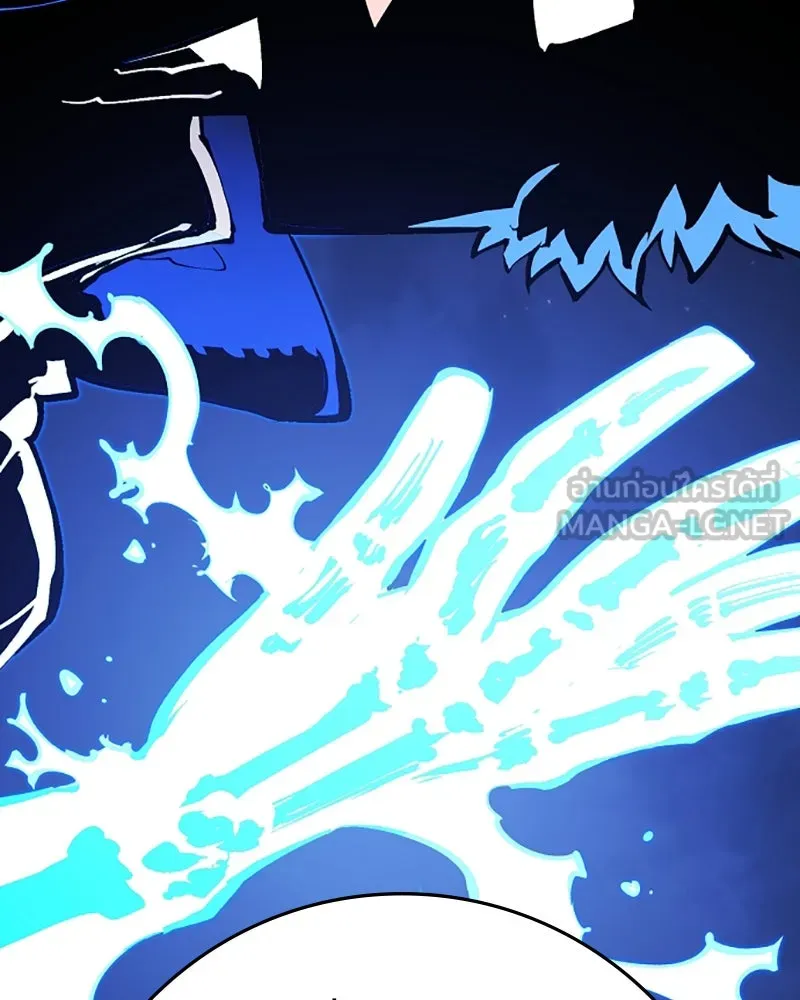 Player ตอนที่ 111 รูปที่ 18