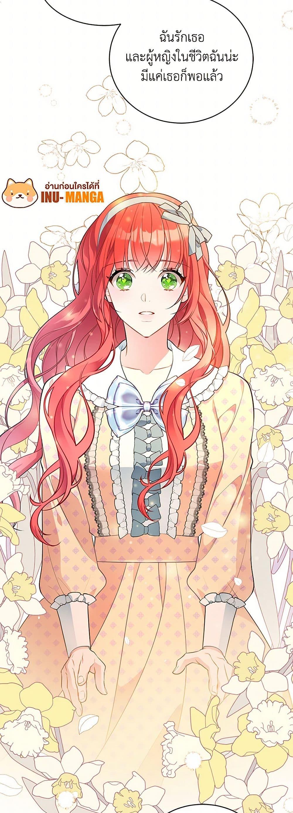 Manga-lc-com อ่านมังงะ อ่านการ์ตูน ออนไลน์ ฟรี The Detective Of Muiella ตอนที่ 1 2 3 4 5 6 7 8 9 10 11 12 13 14 ฟรี ไม่มีโฆษณา Manga-lc - อ่าน มังงะ อ่าน การ์ตูน ออนไลน์ อ่านมังงะ ฟรี