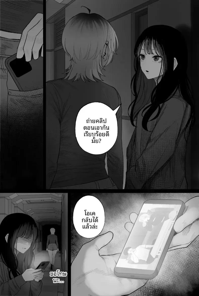 Doujin-Lc- อ่าน โดจิน มังฮวา เกาหลี ญี่ปุ่น จีน แปลไทย ข่มขืนคนที่มาแย่งแฟนผมไป [Kurukuru] ตอนที่ 1 2 3 4 5 6 7 8 9 10 11 12 13 14 ฟรี ไม่มีโฆษณา อ่าน โดจิน Manhwa เกาหลี ญี่ปุ่น จีน เรามีครบ คัดมาให้เน้นๆ โดจิน 18+ รับประกันความฟินโดย  Doujin Lc