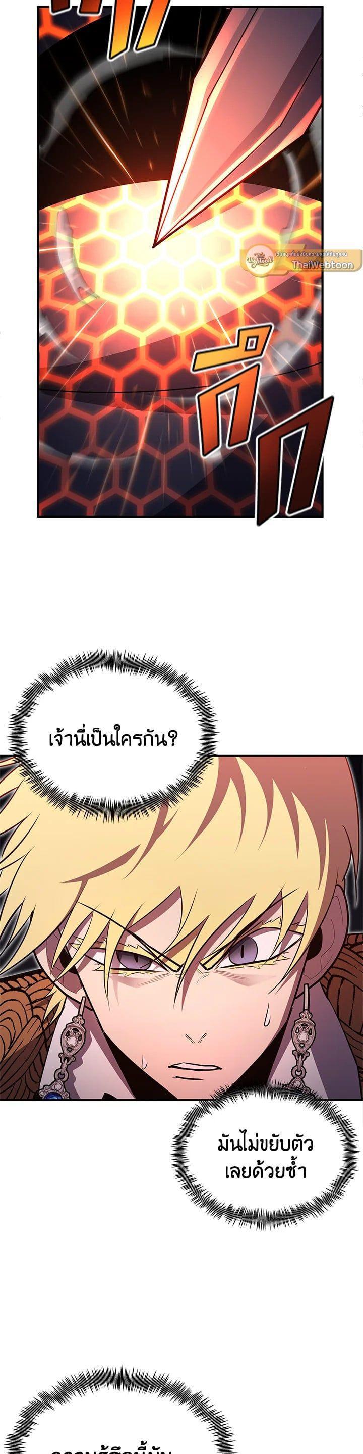 Manga-lc-com อ่านมังงะ อ่านการ์ตูน ออนไลน์ ฟรี Standard of Reincarnation ตอนที่ 1 2 3 4 5 6 7 8 9 10 11 12 13 14 ฟรี ไม่มีโฆษณา Manga-lc - อ่าน มังงะ อ่าน การ์ตูน ออนไลน์ อ่านมังงะ ฟรี