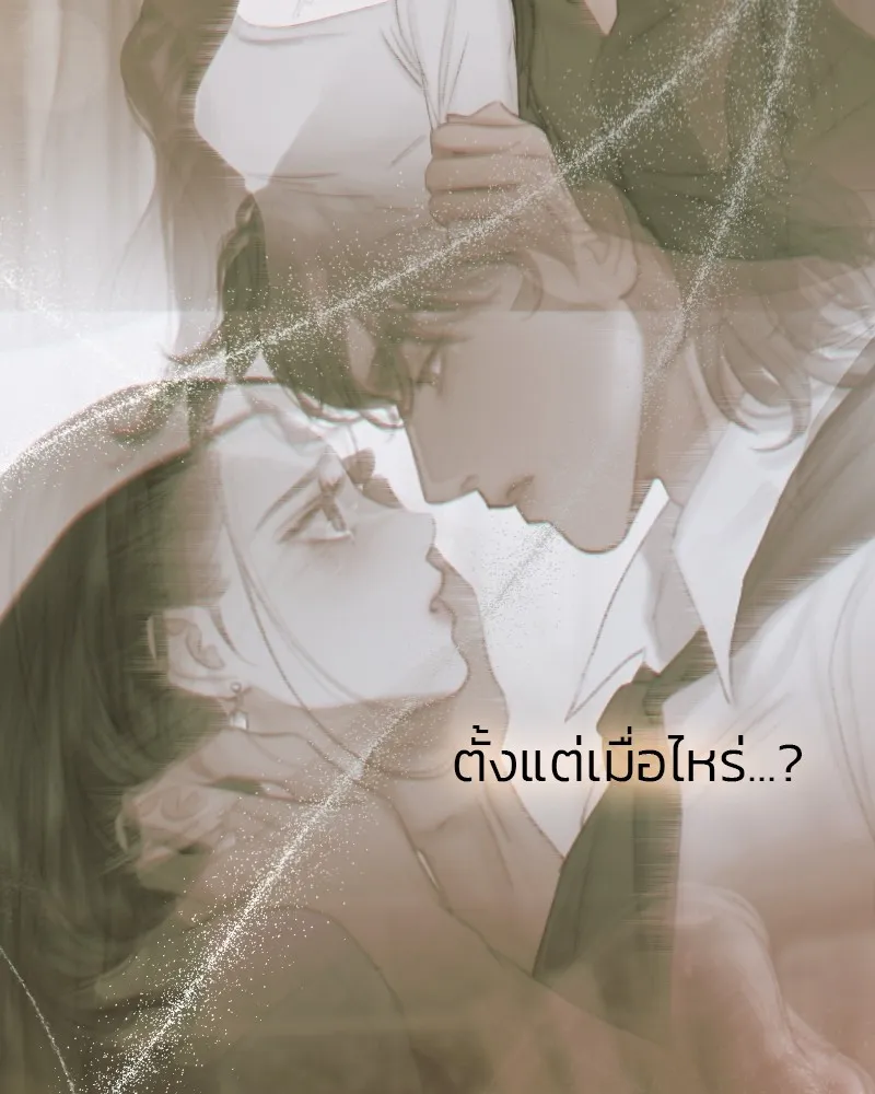 เซเรน่า ตอนที่ 41 รูปที่ 127