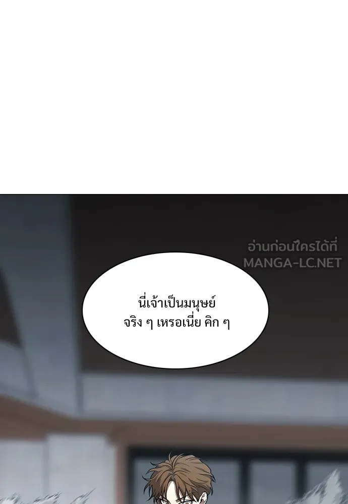 JAKDU ตอนที่ 66 รูปที่ 66
