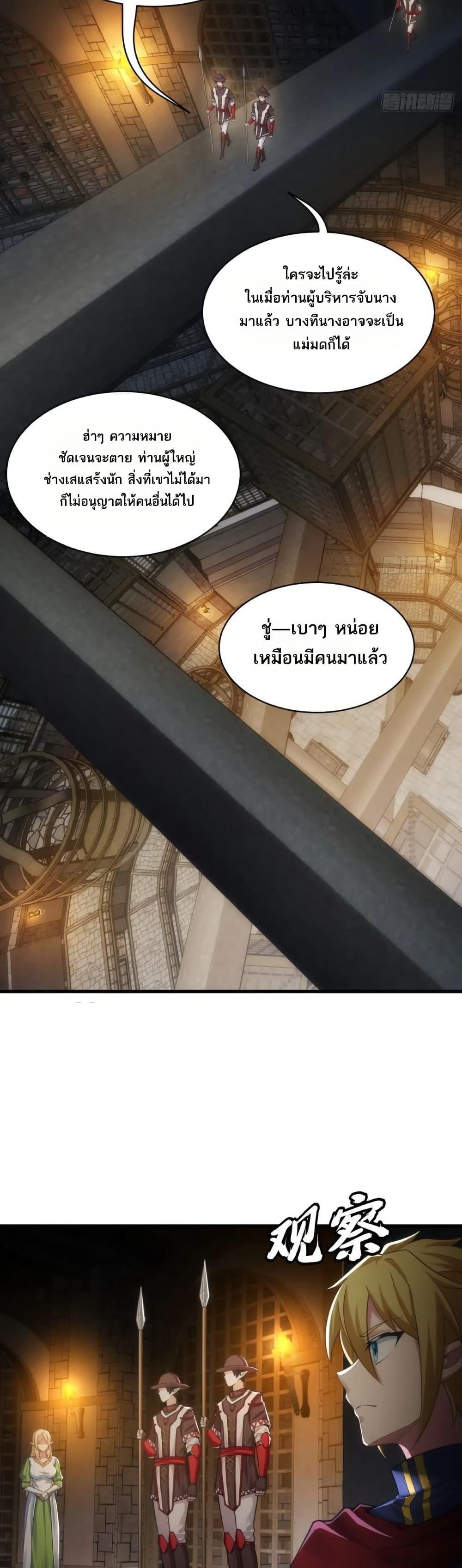 Manga-lc-com อ่านมังงะ อ่านการ์ตูน ออนไลน์ ฟรี The Beta Server For A Thousand Years ตอนที่ 1 2 3 4 5 6 7 8 9 10 11 12 13 14 ฟรี ไม่มีโฆษณา Manga-lc - อ่าน มังงะ อ่าน การ์ตูน ออนไลน์ อ่านมังงะ ฟรี
