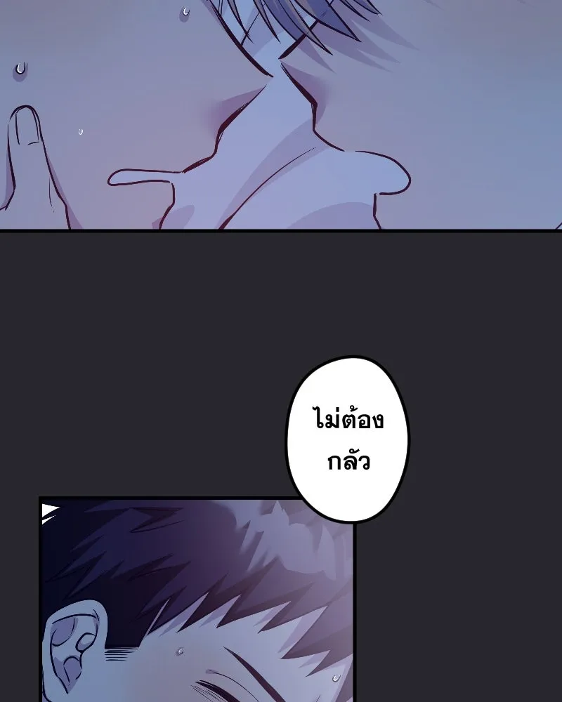 Promise of Death ตอนที่ ep11  หลุดพ้นจากฝันร้าย รูปที่ 58