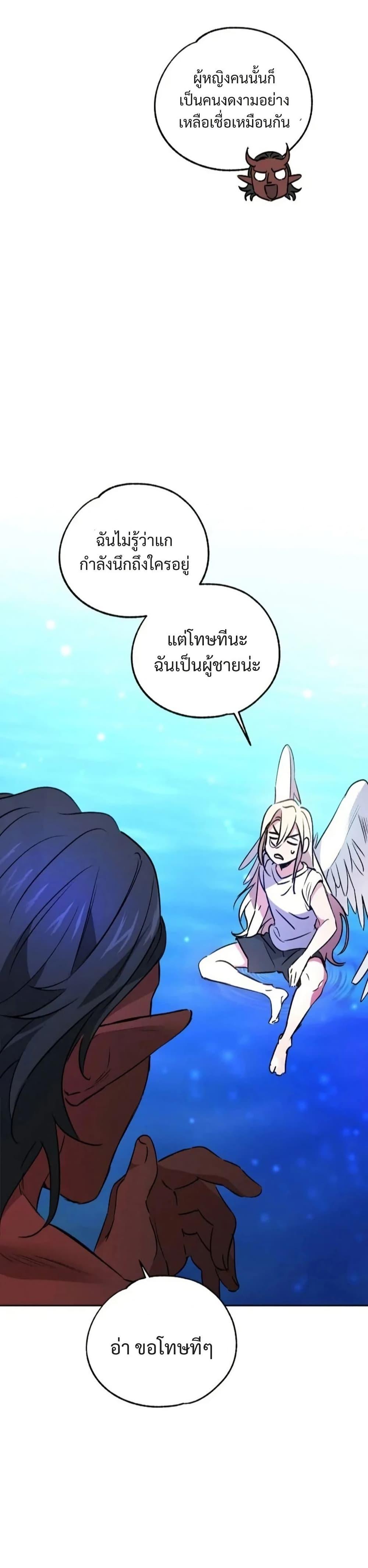Manga-lc-com อ่านมังงะ อ่านการ์ตูน ออนไลน์ ฟรี Steal from the Devil’s Pocket ตอนที่ 1 2 3 4 5 6 7 8 9 10 11 12 13 14 ฟรี ไม่มีโฆษณา Manga-lc - อ่าน มังงะ อ่าน การ์ตูน ออนไลน์ อ่านมังงะ ฟรี
