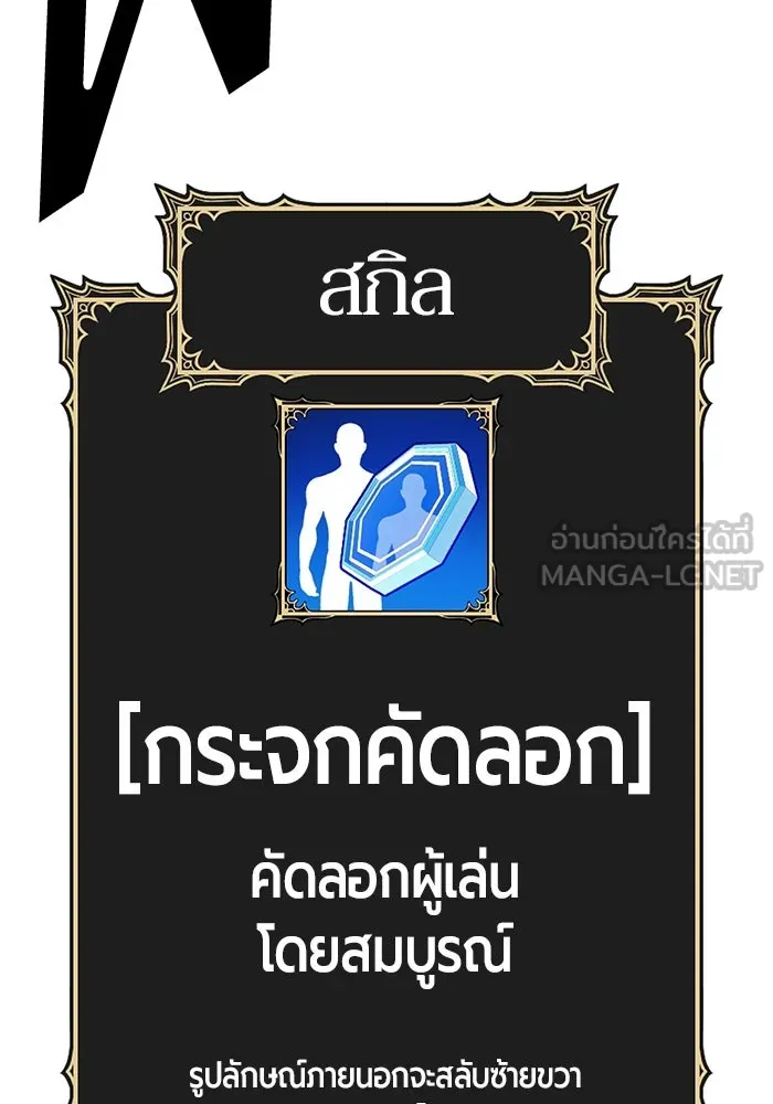 +99 ท่อนไม้พร้อมบวก ตอนที่ 68 รูปที่ 381