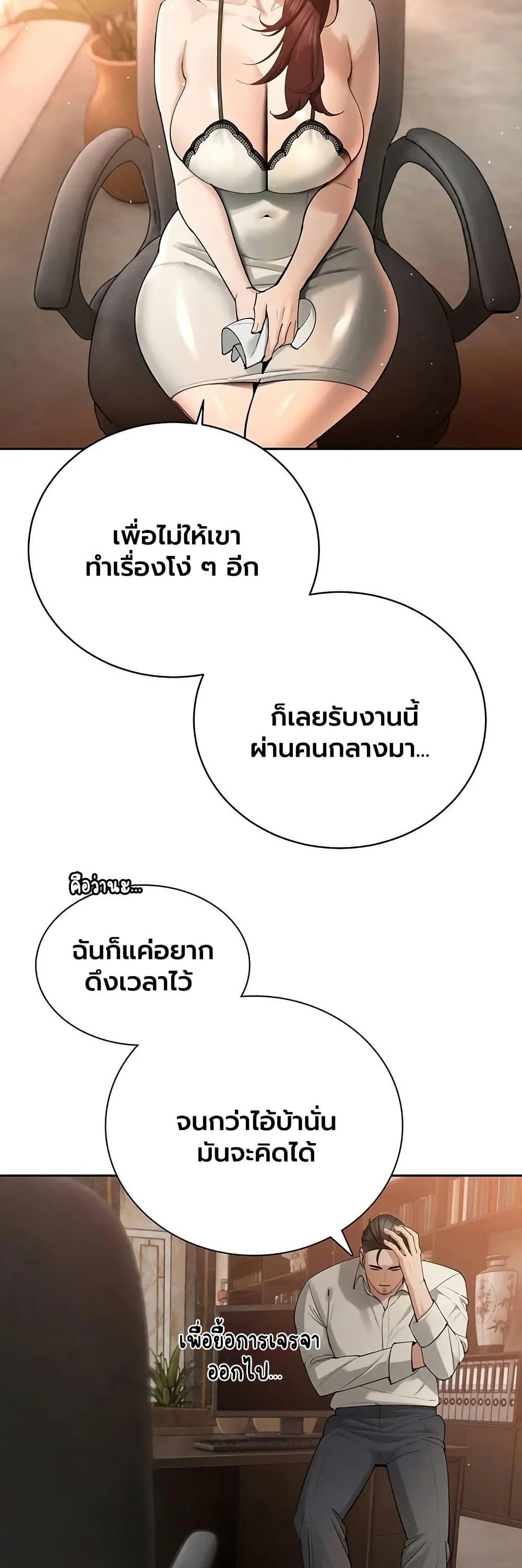 Doujin-Lc- อ่าน โดจิน มังฮวา เกาหลี ญี่ปุ่น จีน แปลไทย Father Is Eating ตอนที่ 1 2 3 4 5 6 7 8 9 10 11 12 13 14 ฟรี ไม่มีโฆษณา อ่าน โดจิน Manhwa เกาหลี ญี่ปุ่น จีน เรามีครบ คัดมาให้เน้นๆ โดจิน 18+ รับประกันความฟินโดย  Doujin Lc