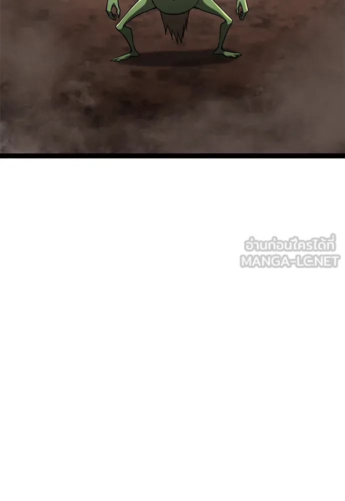 ก็อบลินเลเวล 999 ตอนที่ 21 รูปที่ 81