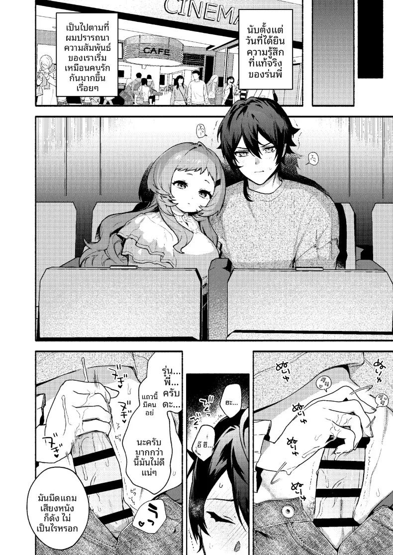 Doujin-Lc- อ่าน โดจิน มังฮวา เกาหลี ญี่ปุ่น จีน แปลไทย ถูกรุ่นพี่มาโกะกินเข้าให้แล้ว (Sakida Saki) ตอนที่ 1 2 3 4 5 6 7 8 9 10 11 12 13 14 ฟรี ไม่มีโฆษณา อ่าน โดจิน Manhwa เกาหลี ญี่ปุ่น จีน เรามีครบ คัดมาให้เน้นๆ โดจิน 18+ รับประกันความฟินโดย  Doujin Lc