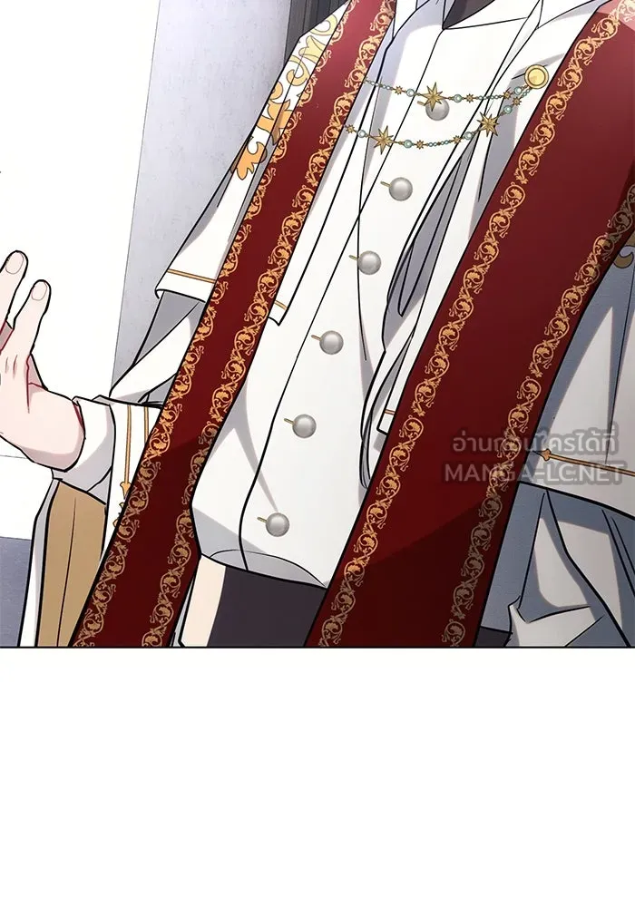 แอชสตาร์ต ตอนที่ 71 รูปที่ 90