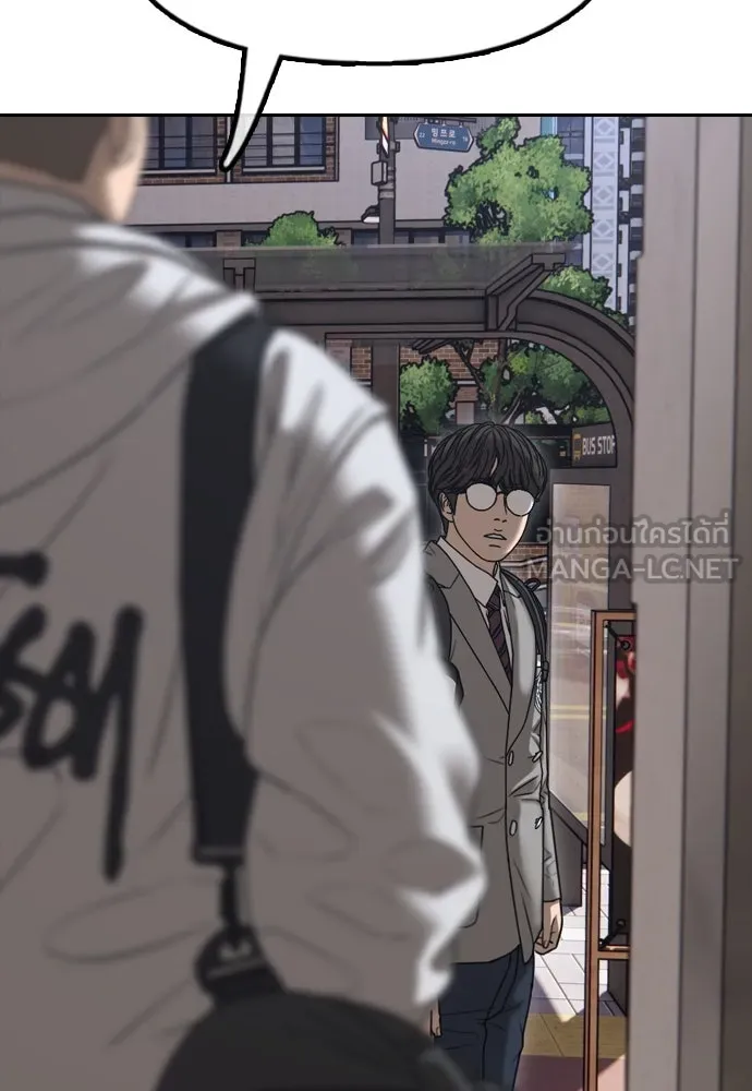 ผู้กล้าฝ่าวันสิ้นโลก ตอนที่ 1 กลิ่นขอทาน รูปที่ 156