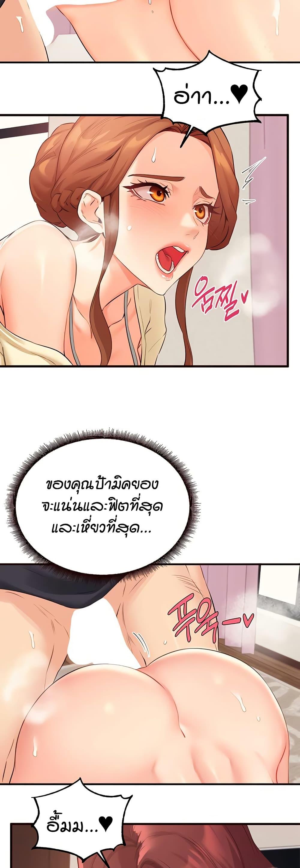 Doujin-Lc- อ่าน โดจิน มังฮวา เกาหลี ญี่ปุ่น จีน แปลไทย An Introduction to MILFs ตอนที่ 1 2 3 4 5 6 7 8 9 10 11 12 13 14 ฟรี ไม่มีโฆษณา อ่าน โดจิน Manhwa เกาหลี ญี่ปุ่น จีน เรามีครบ คัดมาให้เน้นๆ โดจิน 18+ รับประกันความฟินโดย  Doujin Lc