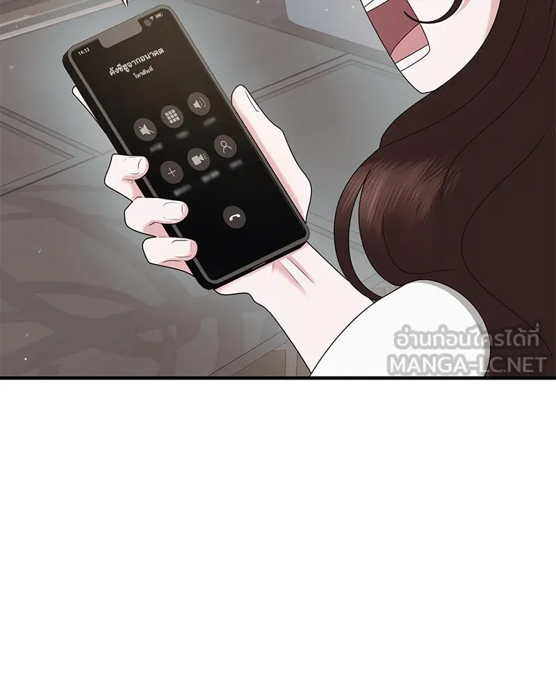สามีที่ไม่ได้ขอ ตอนที่ 47 รูปที่ 54
