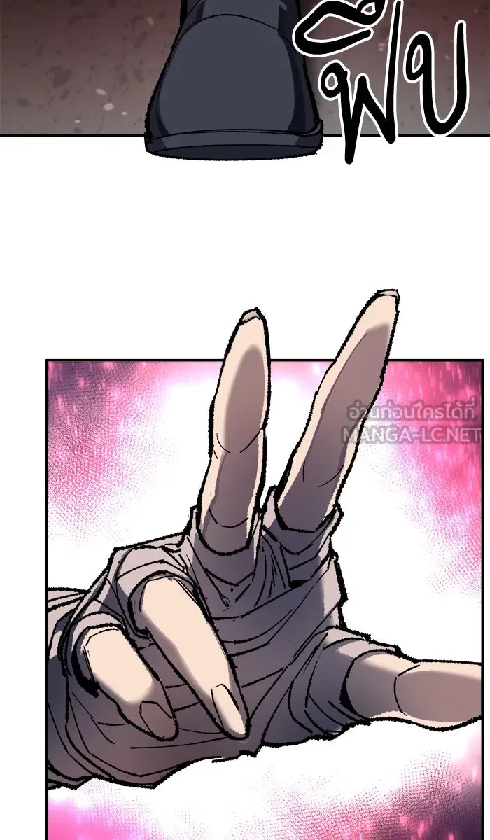 ยอดคนเลเวลทะลุ ตอนที่ 29 ชอนอักโด รูปที่ 21