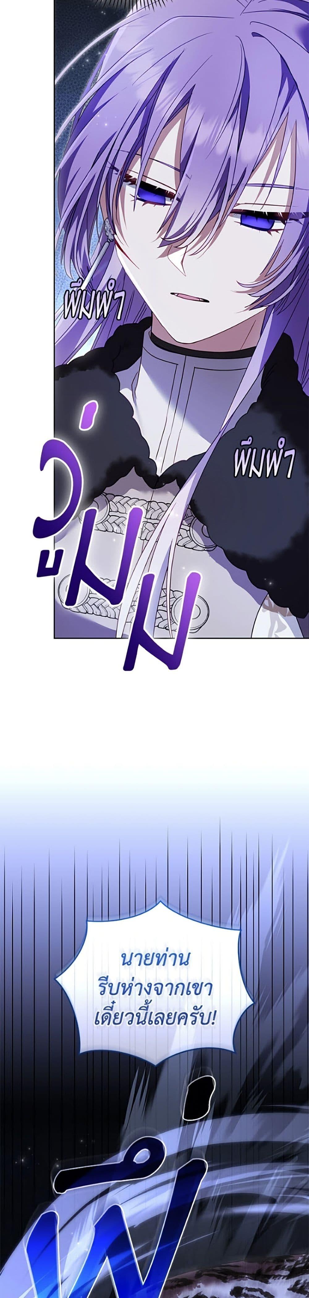Manga-lc-com อ่านมังงะ อ่านการ์ตูน ออนไลน์ ฟรี I’m Being Raised by Villains ตอนที่ 1 2 3 4 5 6 7 8 9 10 11 12 13 14 ฟรี ไม่มีโฆษณา Manga-lc - อ่าน มังงะ อ่าน การ์ตูน ออนไลน์ อ่านมังงะ ฟรี
