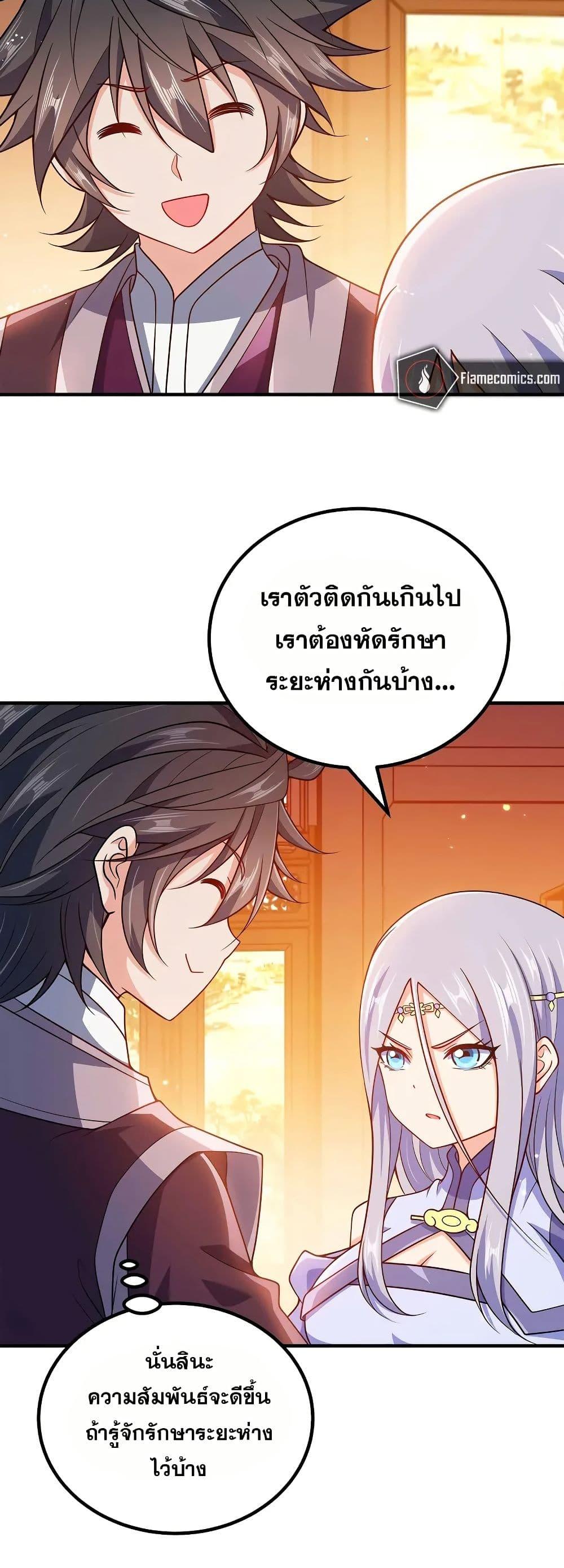 Manga-lc-com อ่านมังงะ อ่านการ์ตูน ออนไลน์ ฟรี My Wife is Actually the Future Tyrant Empress ตอนที่ 1 2 3 4 5 6 7 8 9 10 11 12 13 14 ฟรี ไม่มีโฆษณา Manga-lc - อ่าน มังงะ อ่าน การ์ตูน ออนไลน์ อ่านมังงะ ฟรี