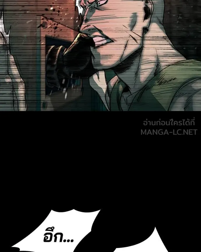 เกาลูน ตอนที่ 31 รูปที่ 168