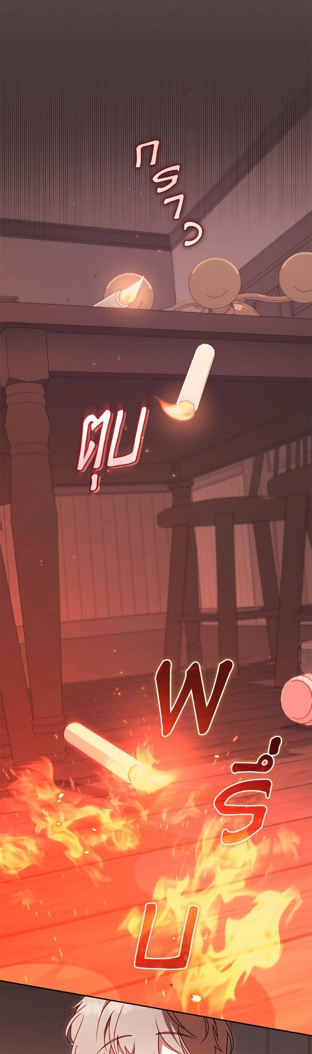 Manga-lc-com อ่านมังงะ อ่านการ์ตูน ออนไลน์ ฟรี I’m Being Raised by Villains ตอนที่ 1 2 3 4 5 6 7 8 9 10 11 12 13 14 ฟรี ไม่มีโฆษณา Manga-lc - อ่าน มังงะ อ่าน การ์ตูน ออนไลน์ อ่านมังงะ ฟรี