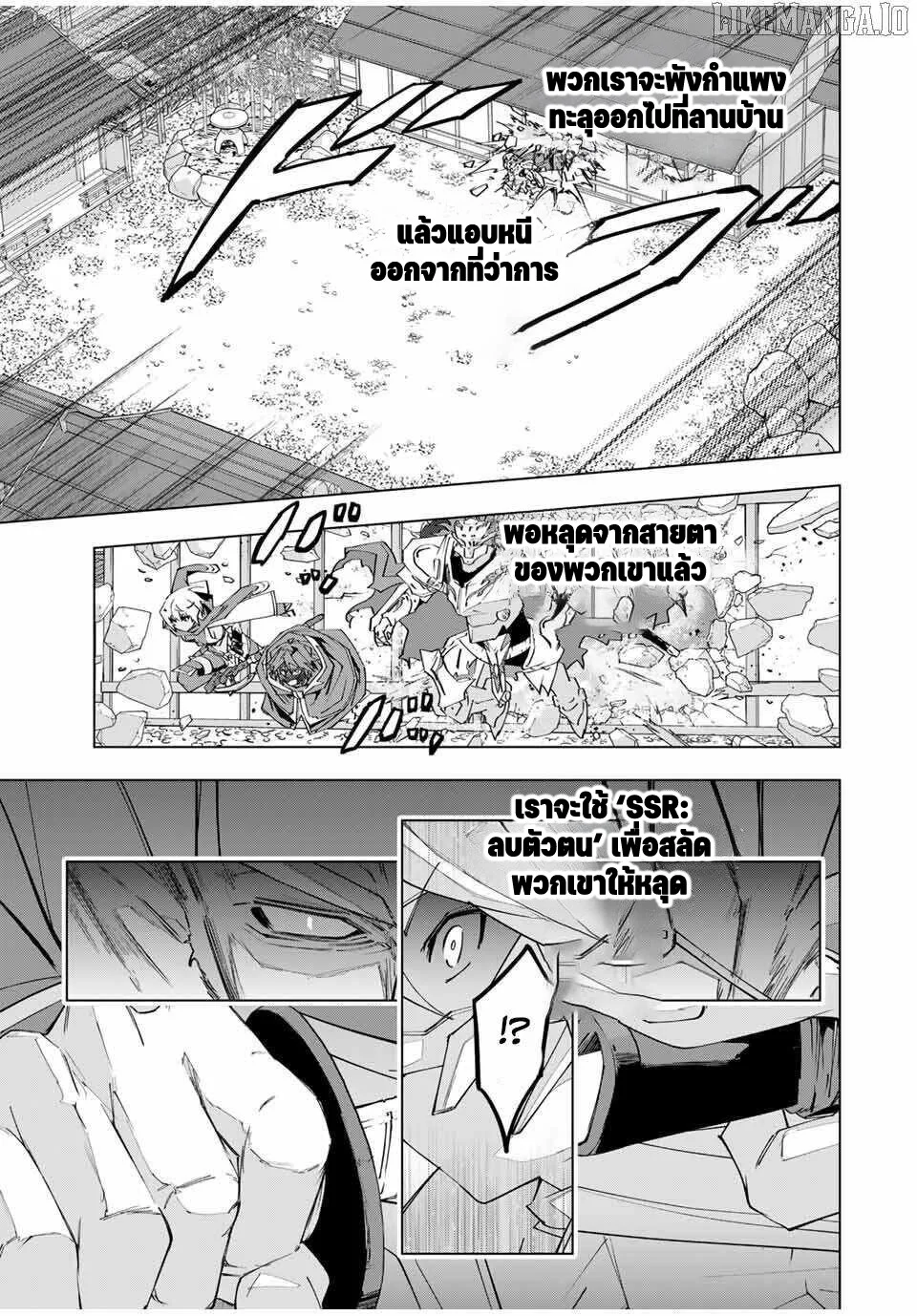Manga-lc-com อ่านมังงะ อ่านการ์ตูน ออนไลน์ ฟรี Shinjiteita Nakama Tachi Ni Dungeon Okuchi De Korosare Kaket ตอนที่ 1 2 3 4 5 6 7 8 9 10 11 12 13 14 ฟรี ไม่มีโฆษณา Manga-lc - อ่าน มังงะ อ่าน การ์ตูน ออนไลน์ อ่านมังงะ ฟรี