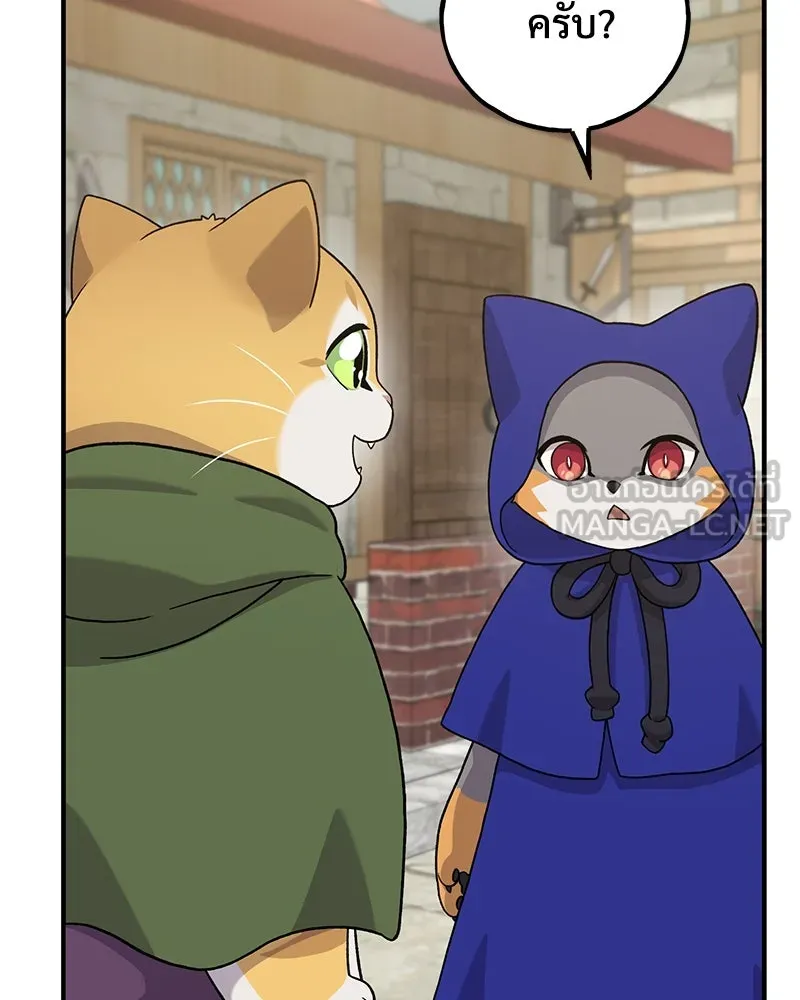 ปลูกผักพิชิตหอคอย ตอนที่ 27 รูปที่ 39