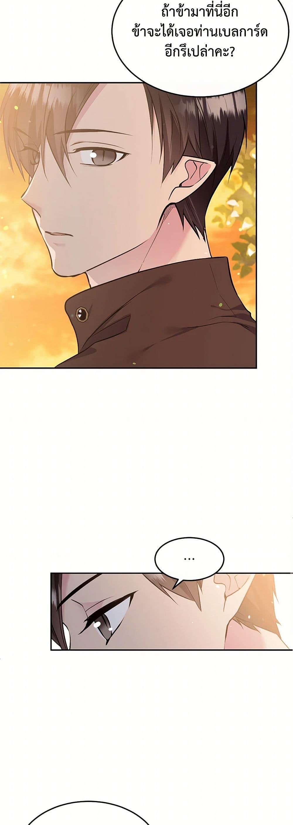 Manga-lc-com อ่านมังงะ อ่านการ์ตูน ออนไลน์ ฟรี My Goal is to Live a Long ตอนที่ 1 2 3 4 5 6 7 8 9 10 11 12 13 14 ฟรี ไม่มีโฆษณา Manga-lc - อ่าน มังงะ อ่าน การ์ตูน ออนไลน์ อ่านมังงะ ฟรี