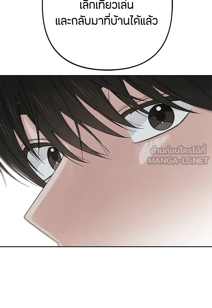 เป็นวัยรุ่นมันเหนื่อย ตอนที่ 90 รูปที่ 66