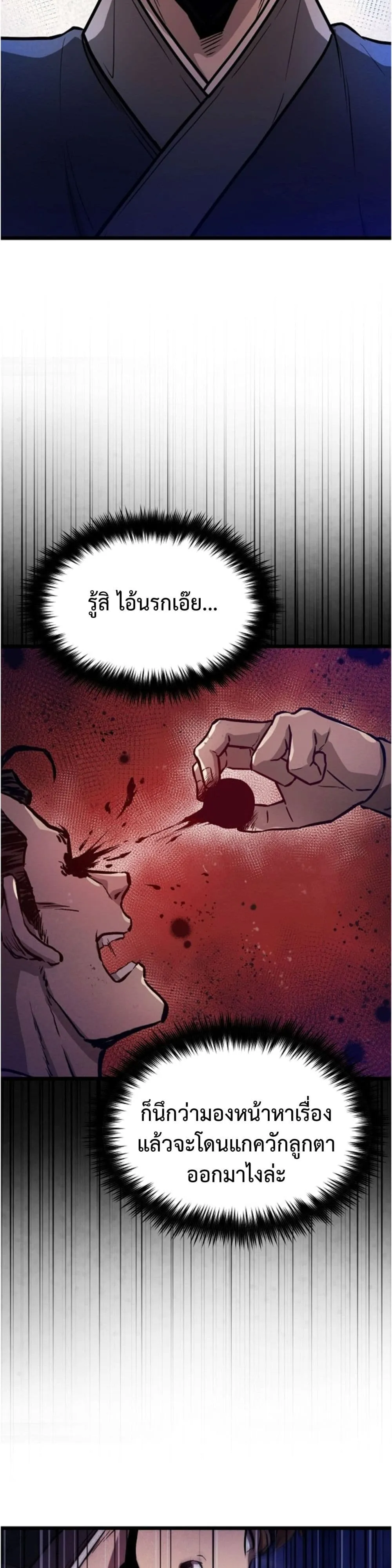 Manga-lc-com อ่านมังงะ อ่านการ์ตูน ออนไลน์ ฟรี Invincible Guard ตอนที่ 1 2 3 4 5 6 7 8 9 10 11 12 13 14 ฟรี ไม่มีโฆษณา Manga-lc - อ่าน มังงะ อ่าน การ์ตูน ออนไลน์ อ่านมังงะ ฟรี