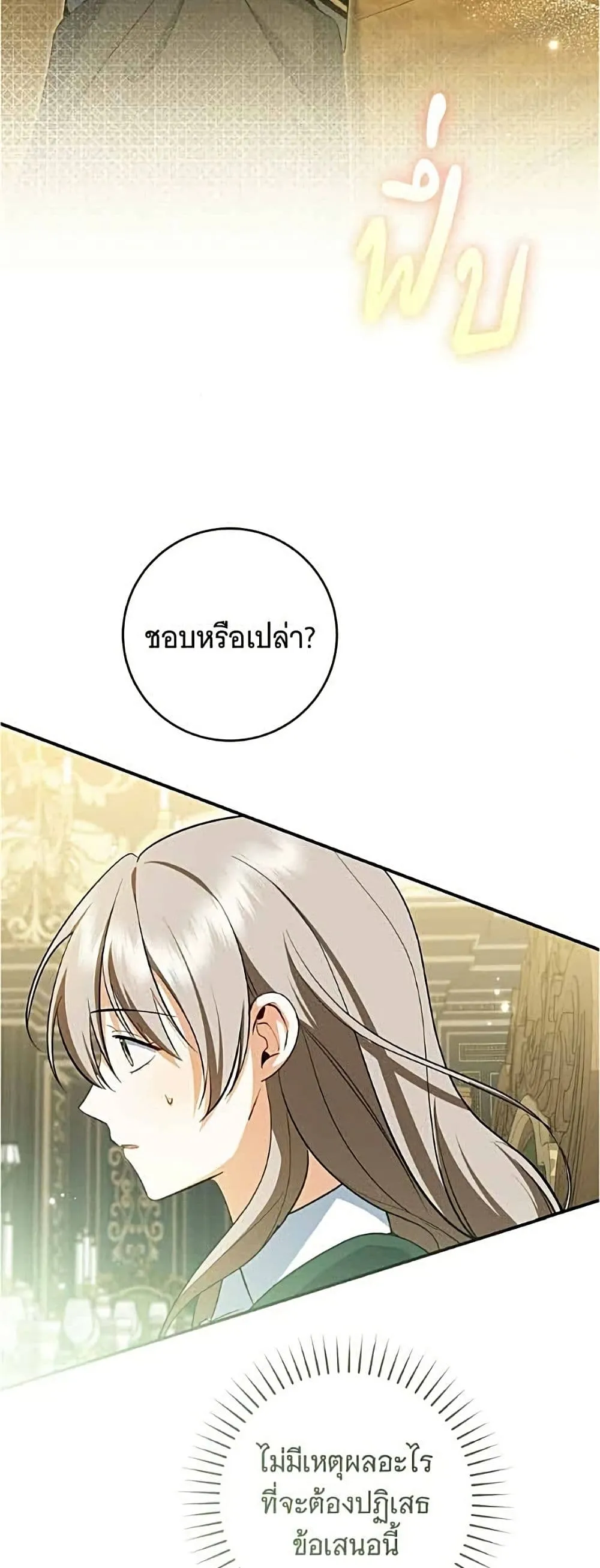 Manga-lc-com อ่านมังงะ อ่านการ์ตูน ออนไลน์ ฟรี All I Want is My Dream Home – โครงการมีสามีแถมฟรีบ้านในฝัน ตอนที่ 1 2 3 4 5 6 7 8 9 10 11 12 13 14 ฟรี ไม่มีโฆษณา Manga-lc - อ่าน มังงะ อ่าน การ์ตูน ออนไลน์ อ่านมังงะ ฟรี